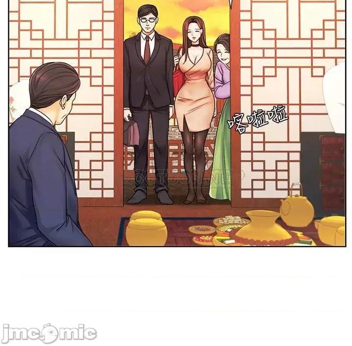 业绩女王 业绩女王 6 第9页