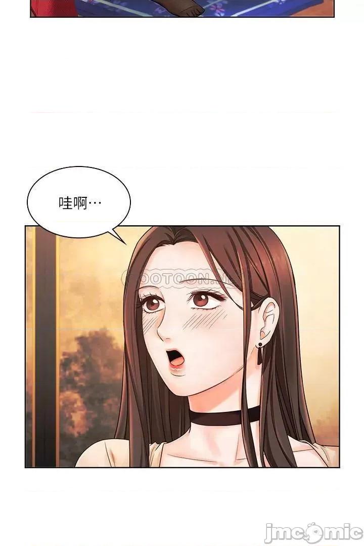 业绩女王 业绩女王 6 第13页
