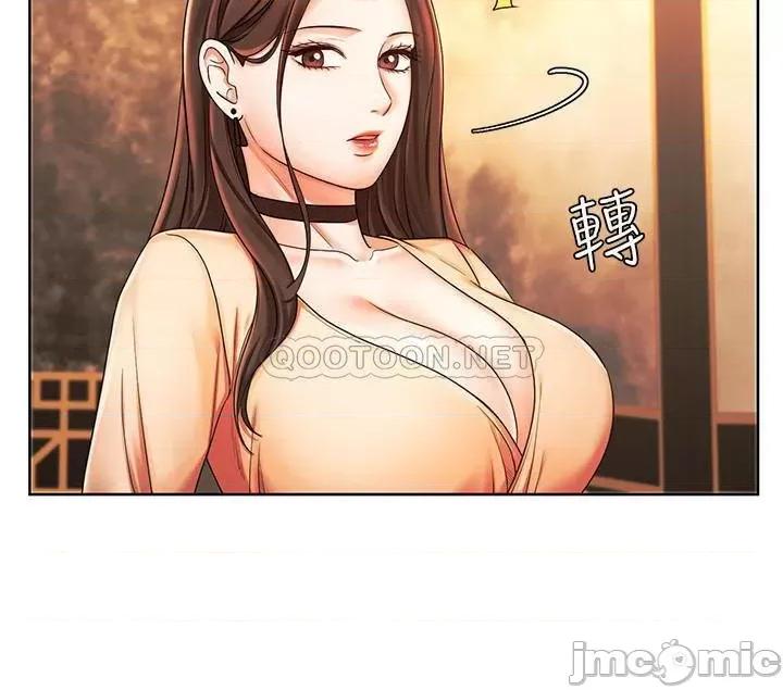 业绩女王 业绩女王 6 第21页