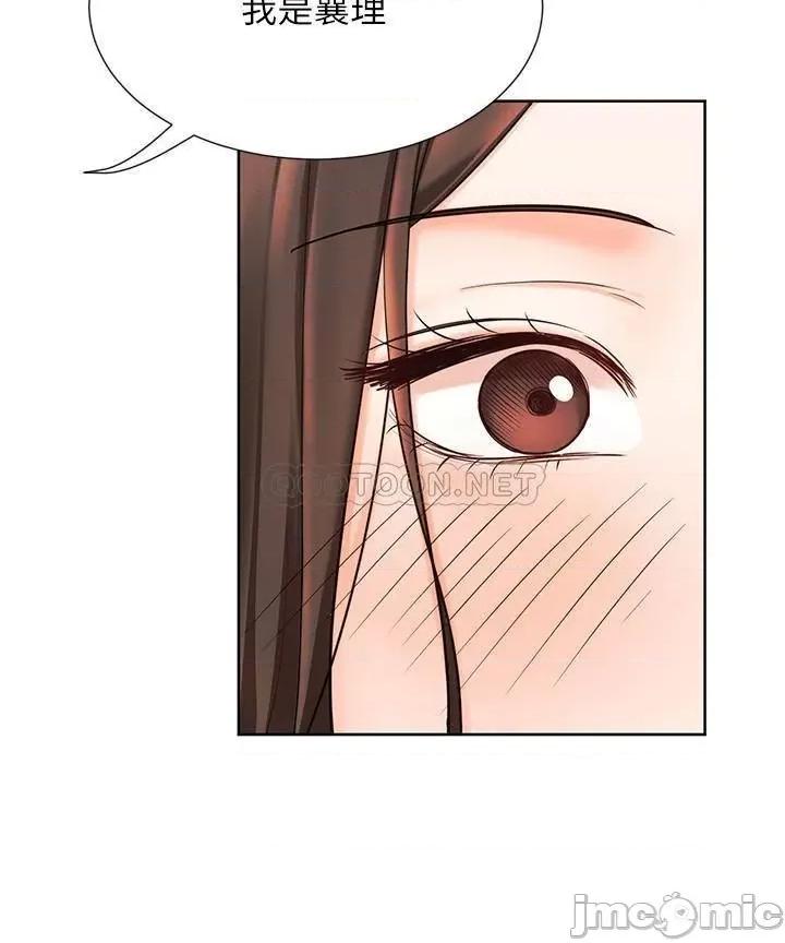 业绩女王 业绩女王 6 第29页