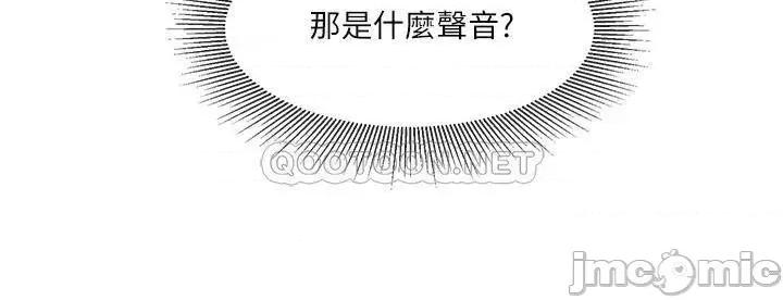 业绩女王 业绩女王 6 第33页