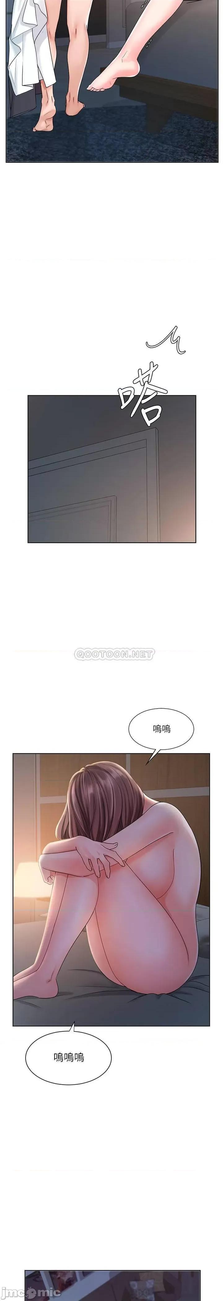 业绩女王 业绩女王 8 第14页