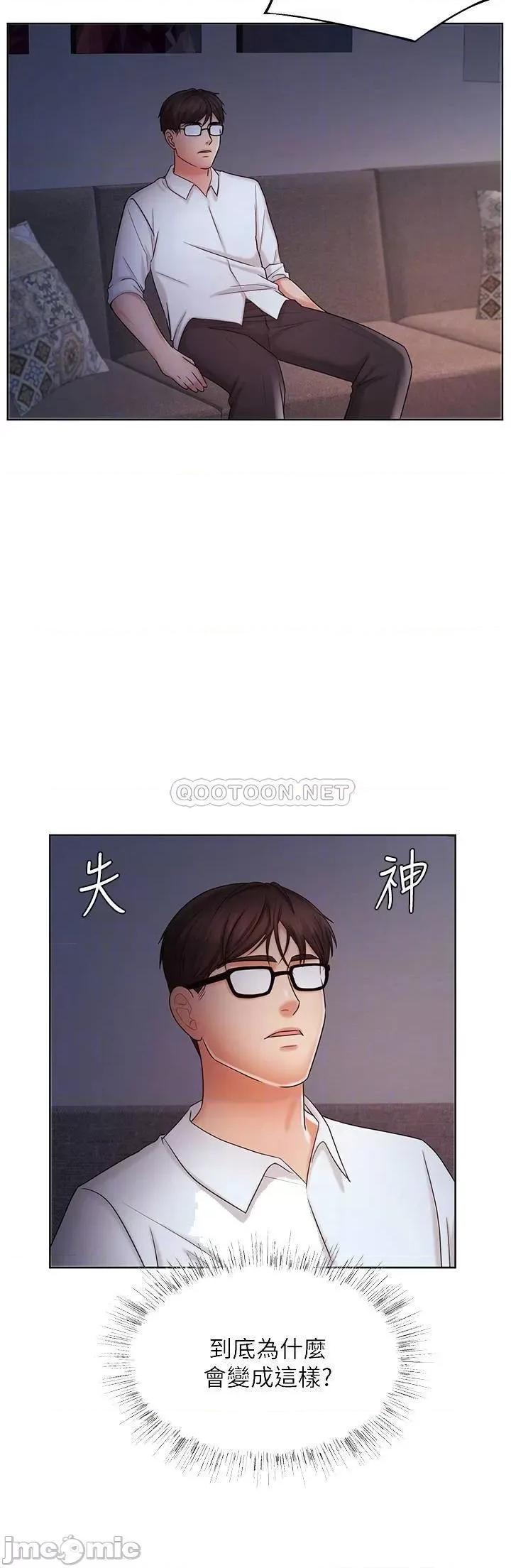 业绩女王 业绩女王 9 第9页