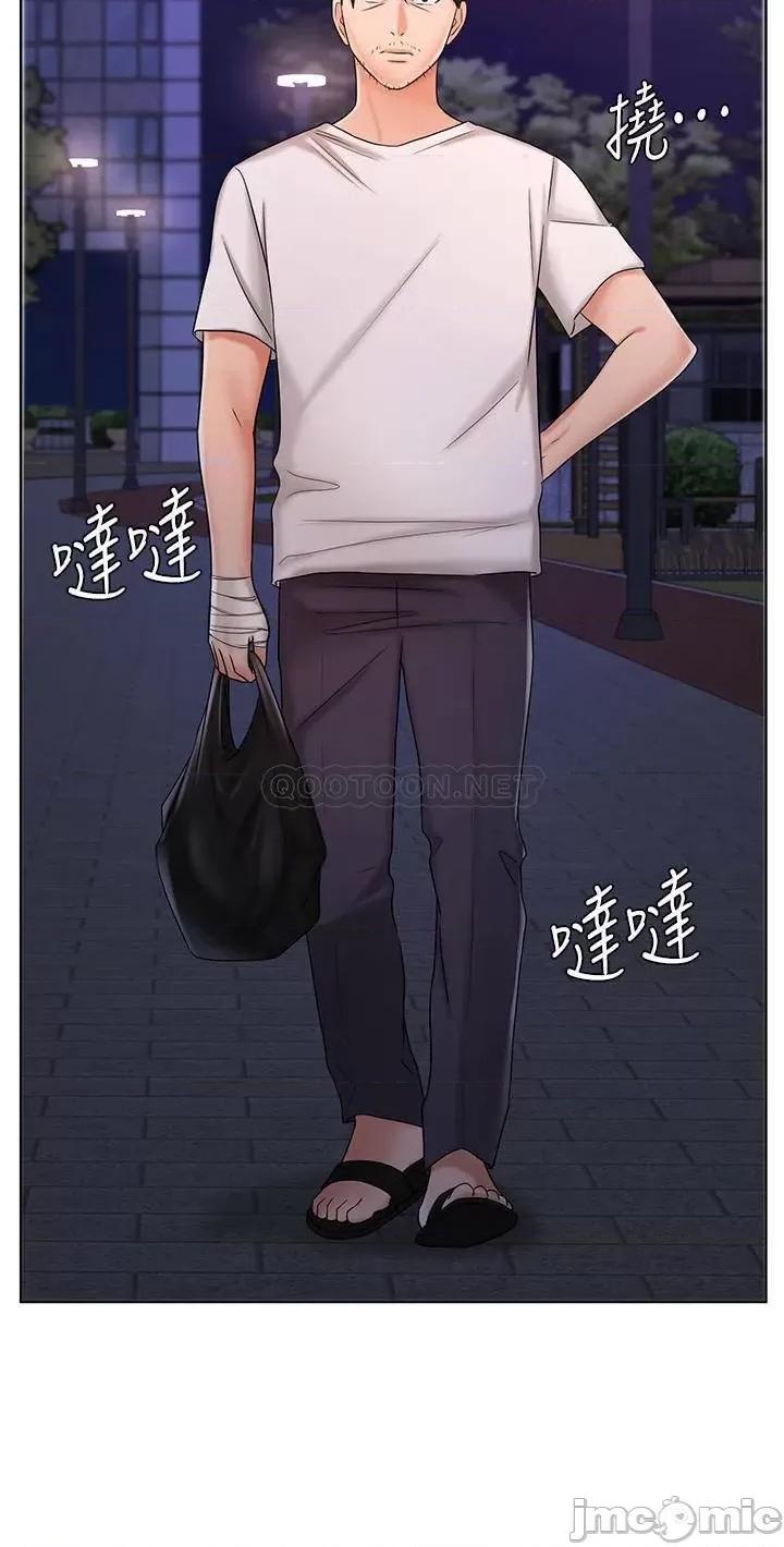 业绩女王 业绩女王 9 第26页