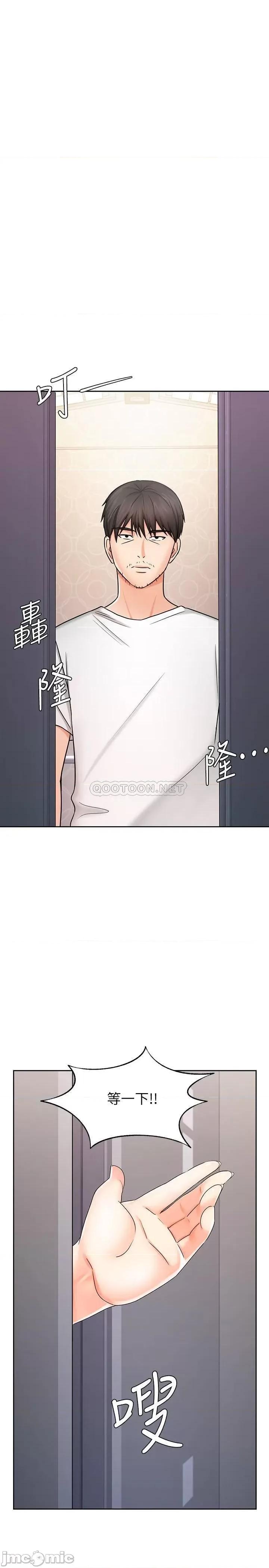 业绩女王 业绩女王 9 第27页