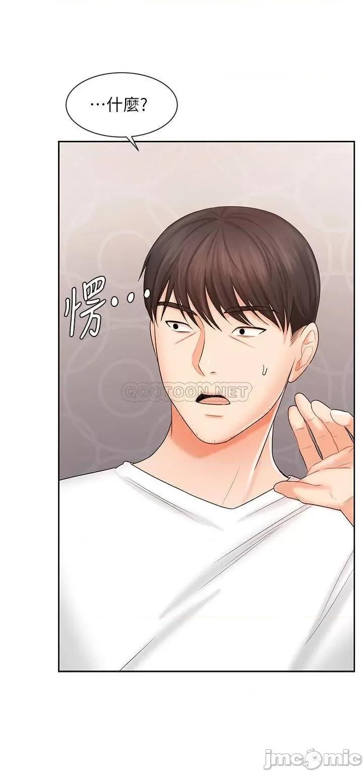 业绩女王 业绩女王 9 第31页