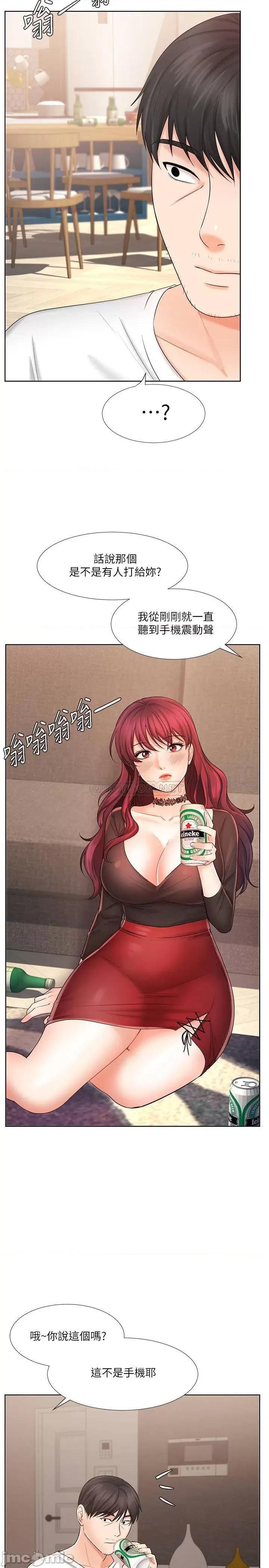 业绩女王 业绩女王 9 第33页