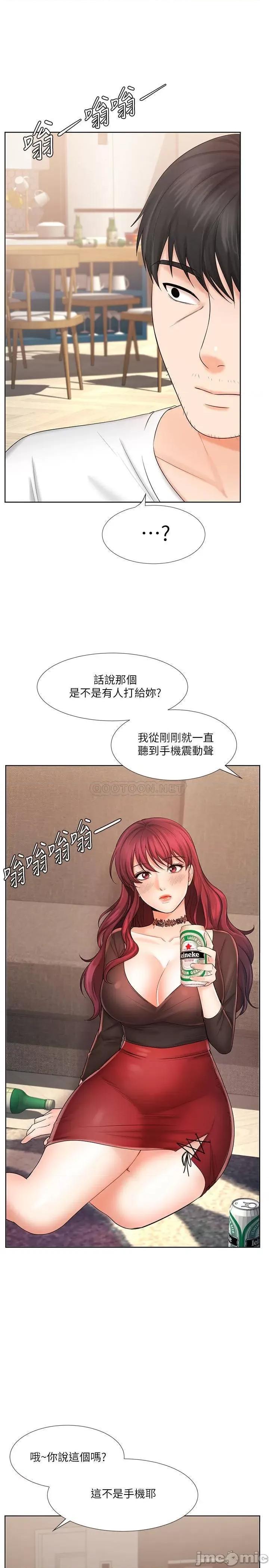 业绩女王 业绩女王 10 第1页