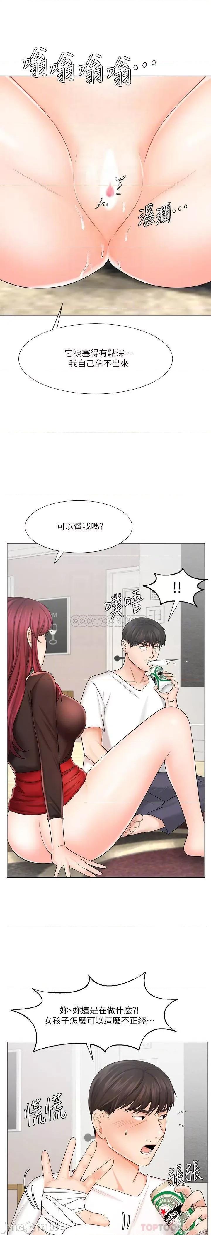 业绩女王 业绩女王 10 第4页