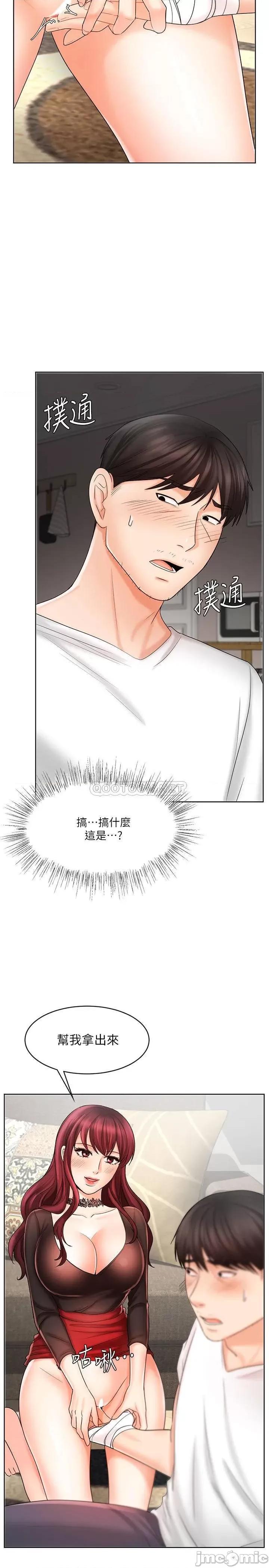 业绩女王 业绩女王 10 第7页