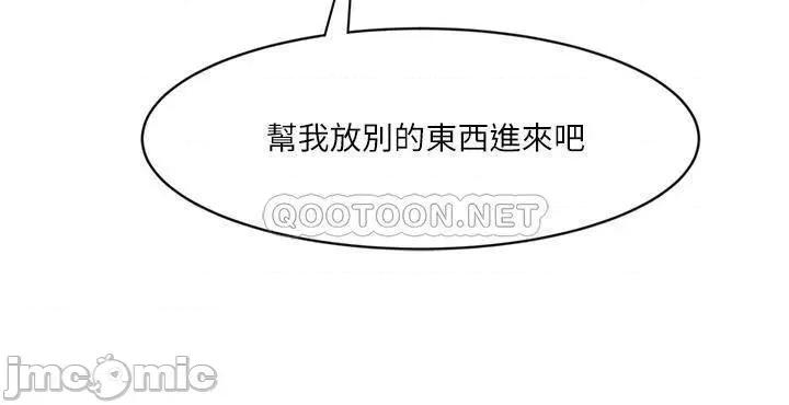 业绩女王 业绩女王 10 第11页