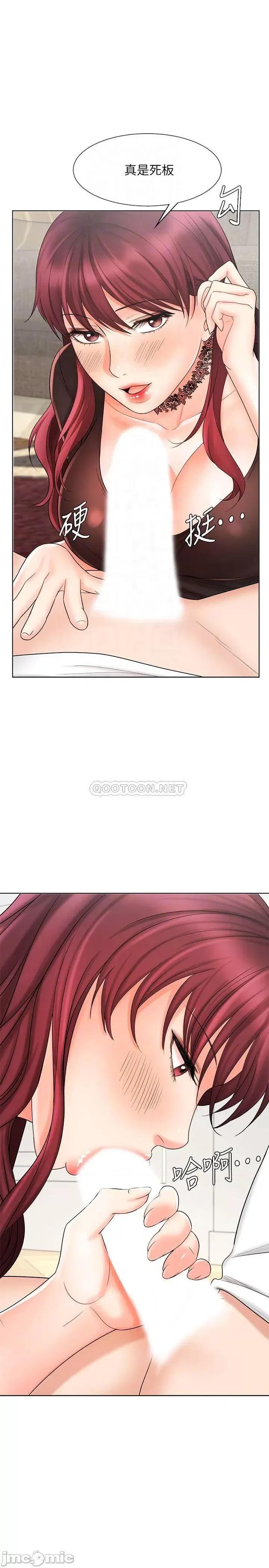 业绩女王 业绩女王 10 第14页