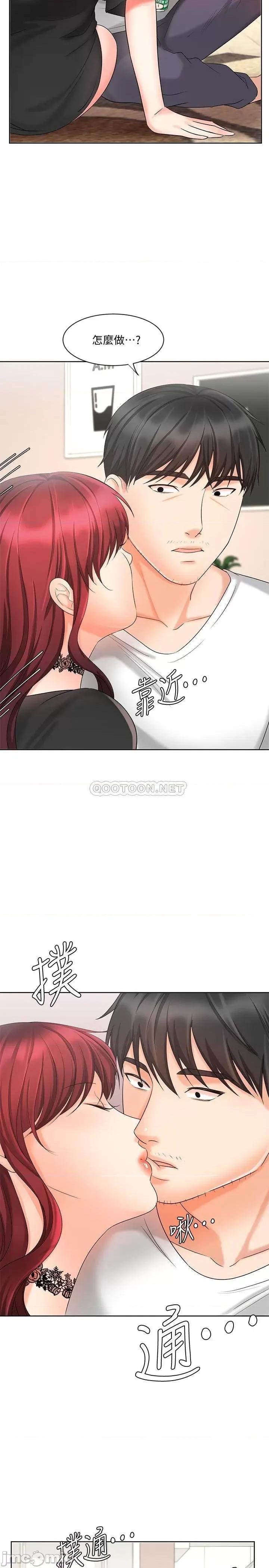 业绩女王 业绩女王 11 第32页