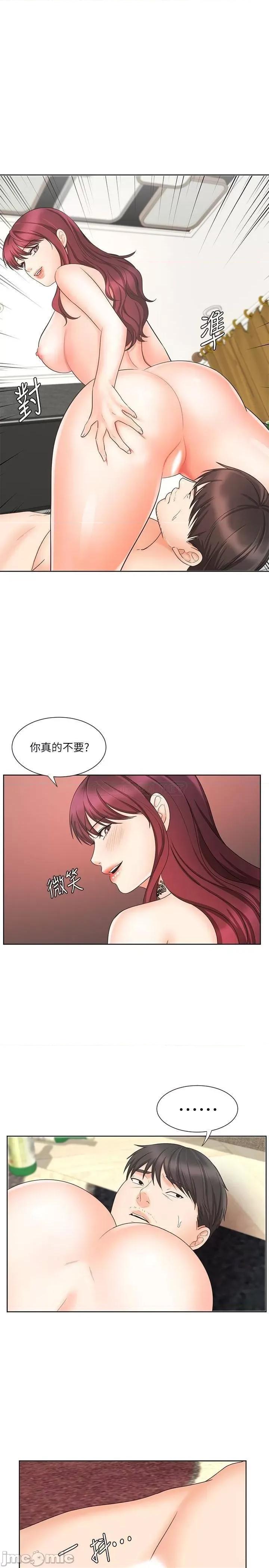 业绩女王 业绩女王 12 第25页