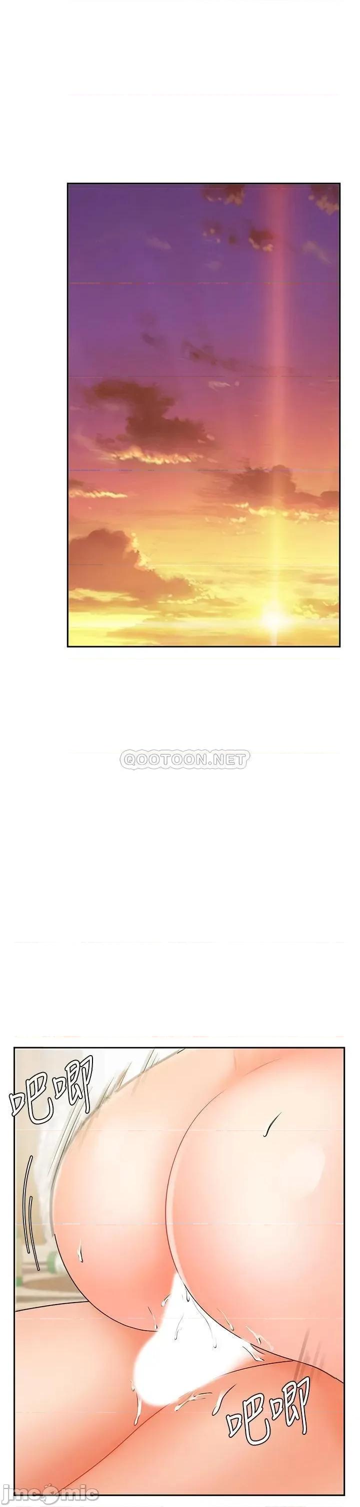 业绩女王 业绩女王 13 第6页