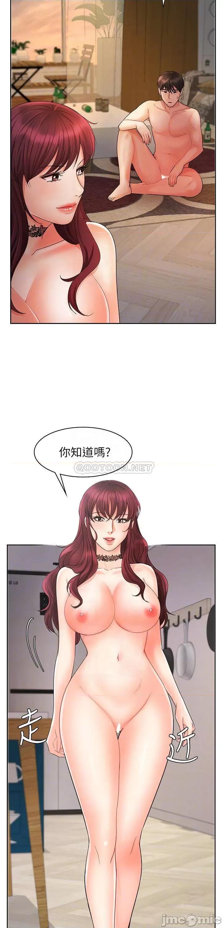业绩女王 业绩女王 13 第13页