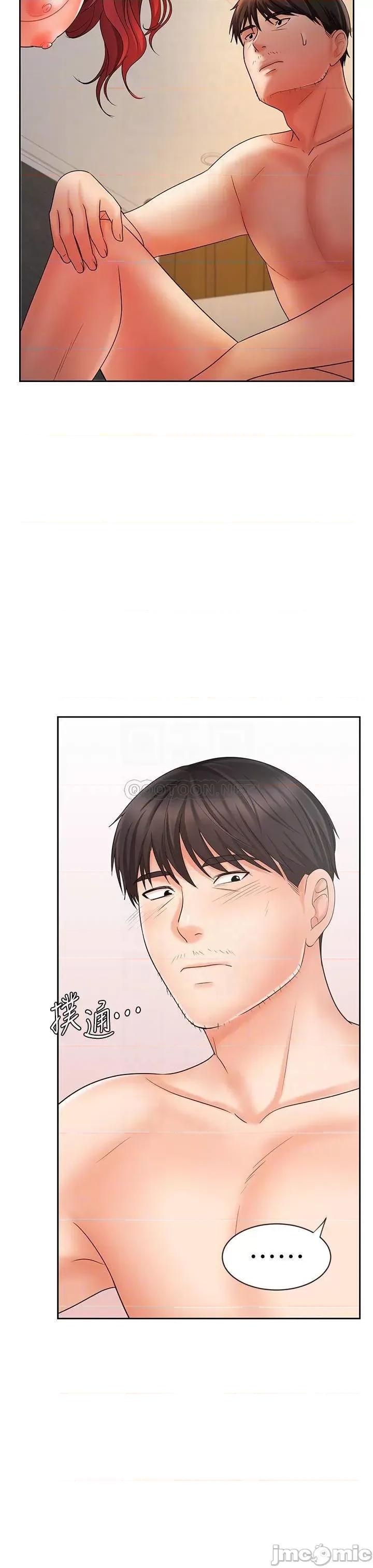 业绩女王 业绩女王 13 第15页
