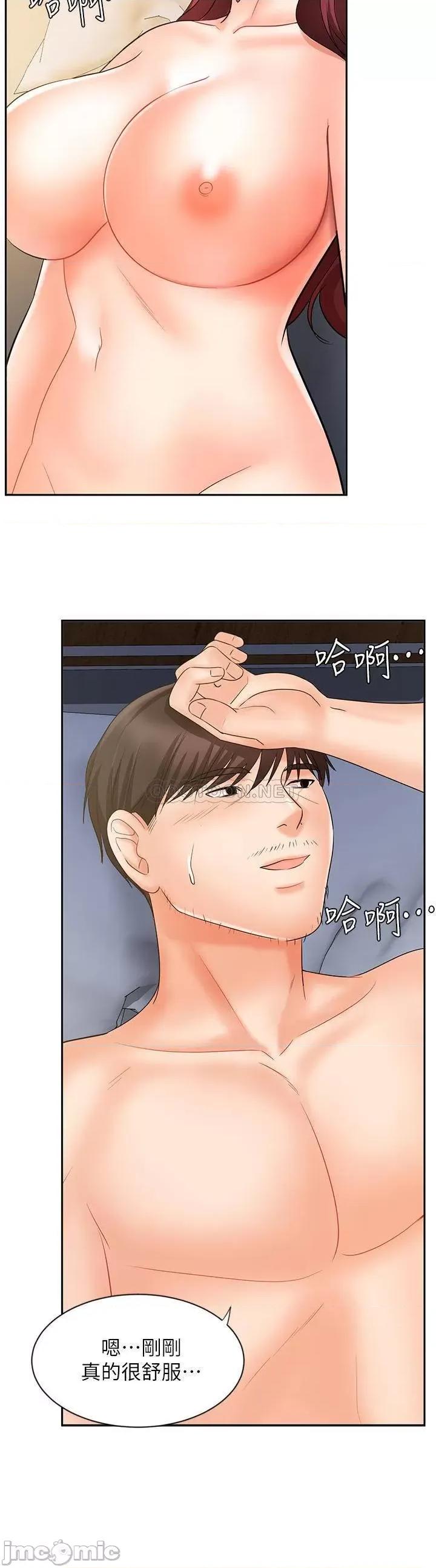 业绩女王 业绩女王 13 第36页