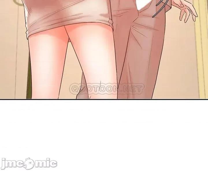 业绩女王 业绩女王 14 第22页
