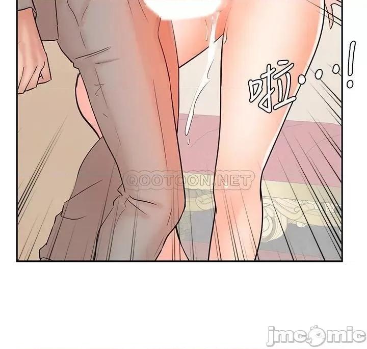 业绩女王 业绩女王 14 第43页