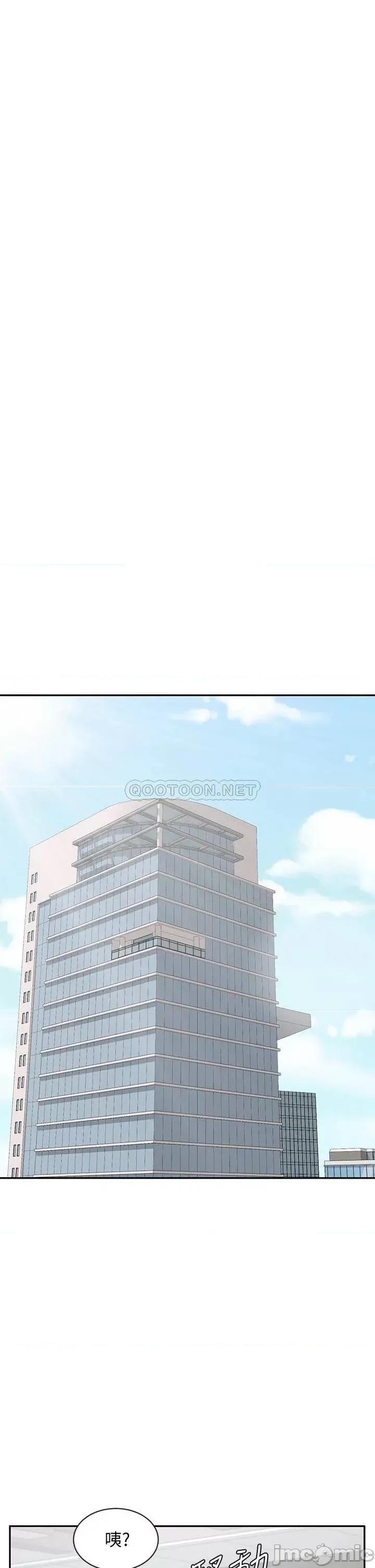 业绩女王 业绩女王 14 第47页
