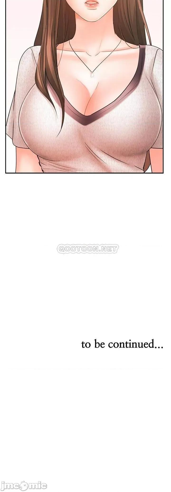 业绩女王 业绩女王 14 第50页