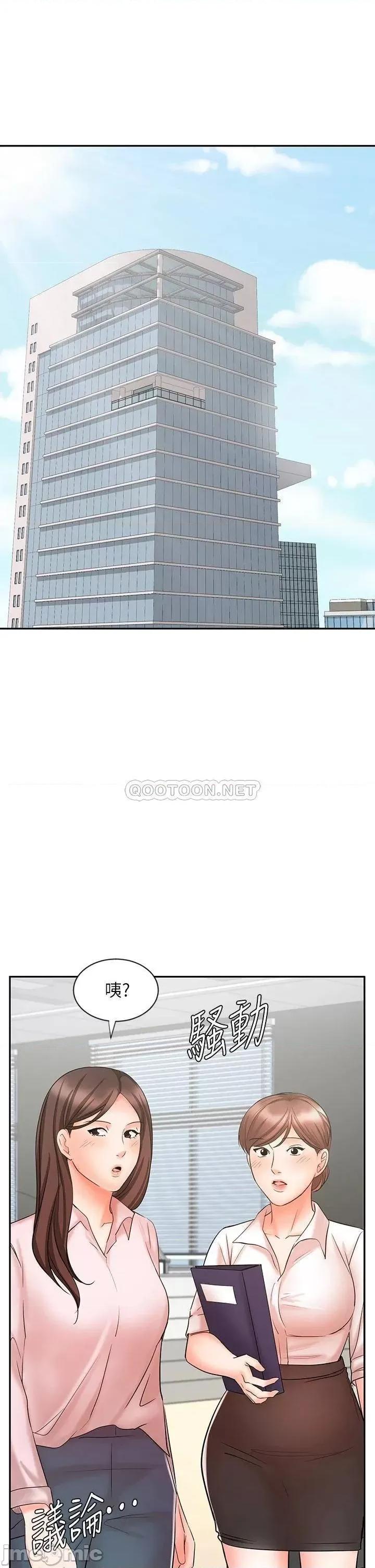 业绩女王 业绩女王 15 第1页