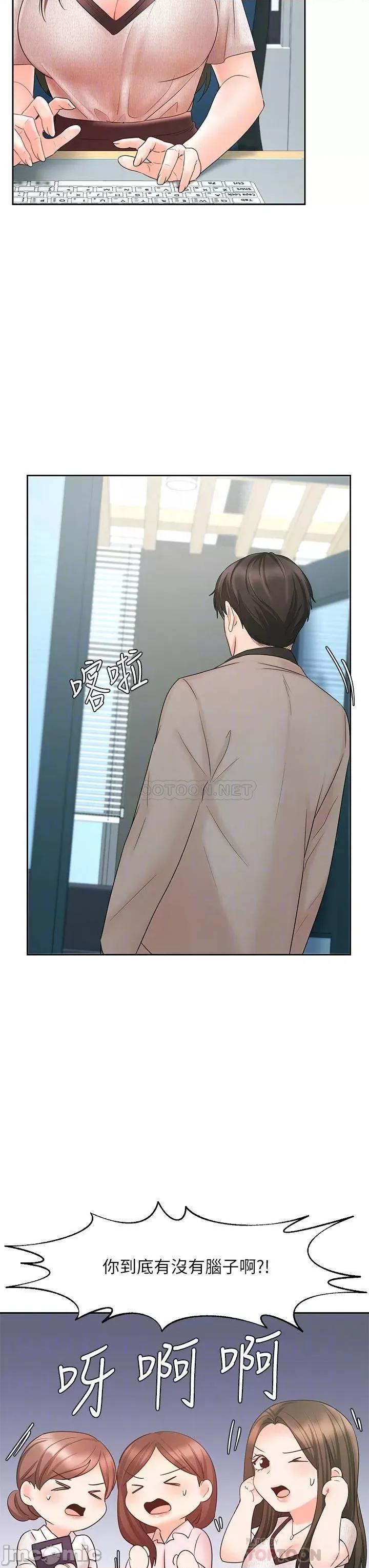 业绩女王 业绩女王 15 第7页