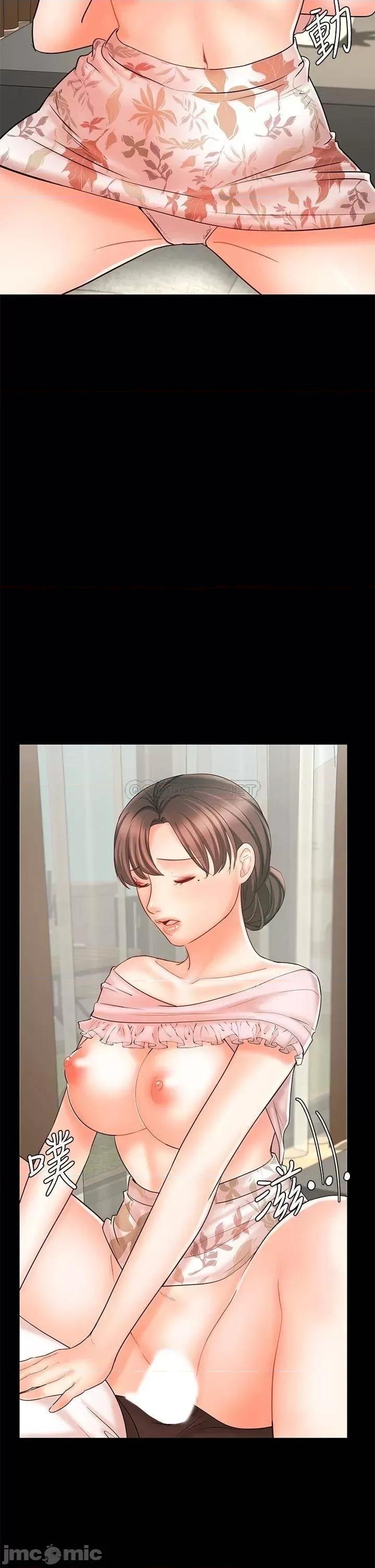 业绩女王 业绩女王 15 第31页