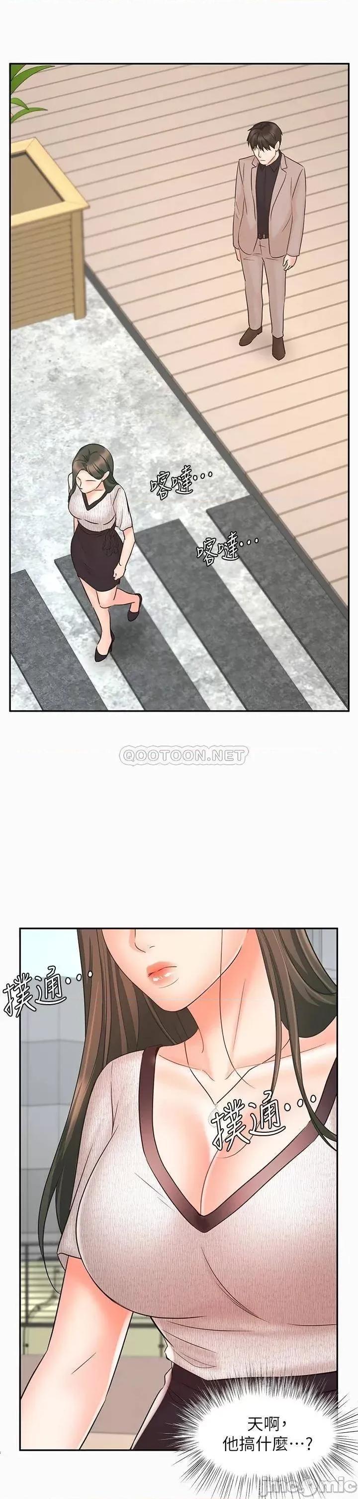 业绩女王 业绩女王 16 第1页