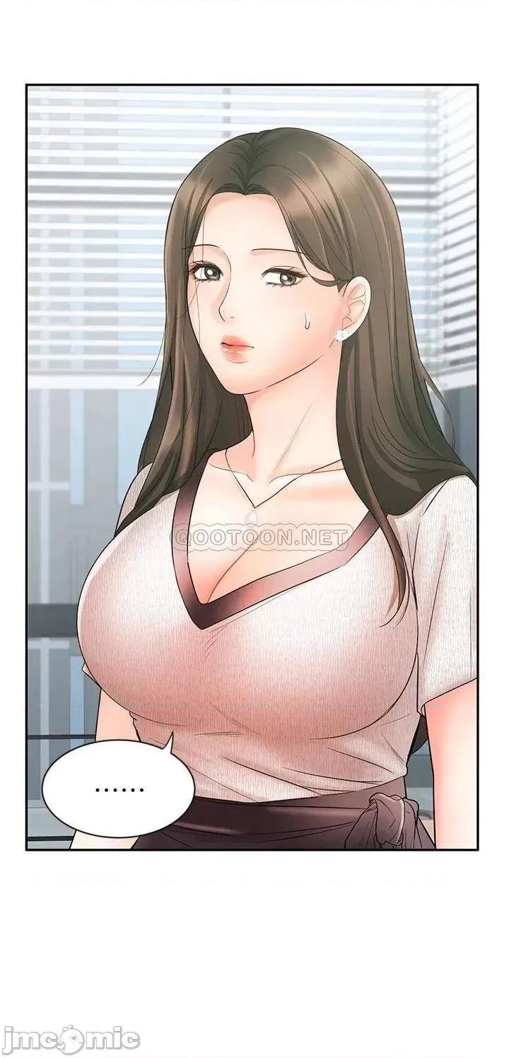 业绩女王 业绩女王 16 第8页