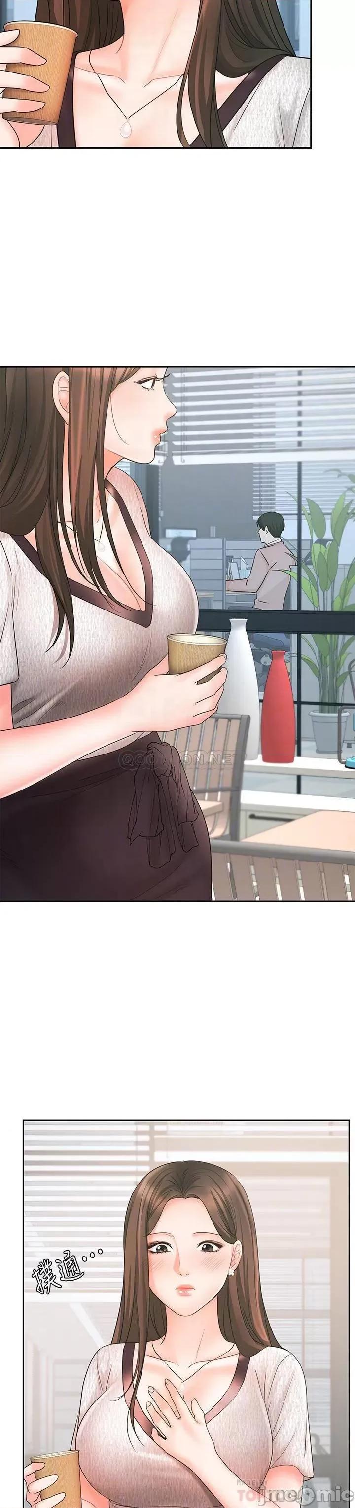 业绩女王 业绩女王 16 第11页