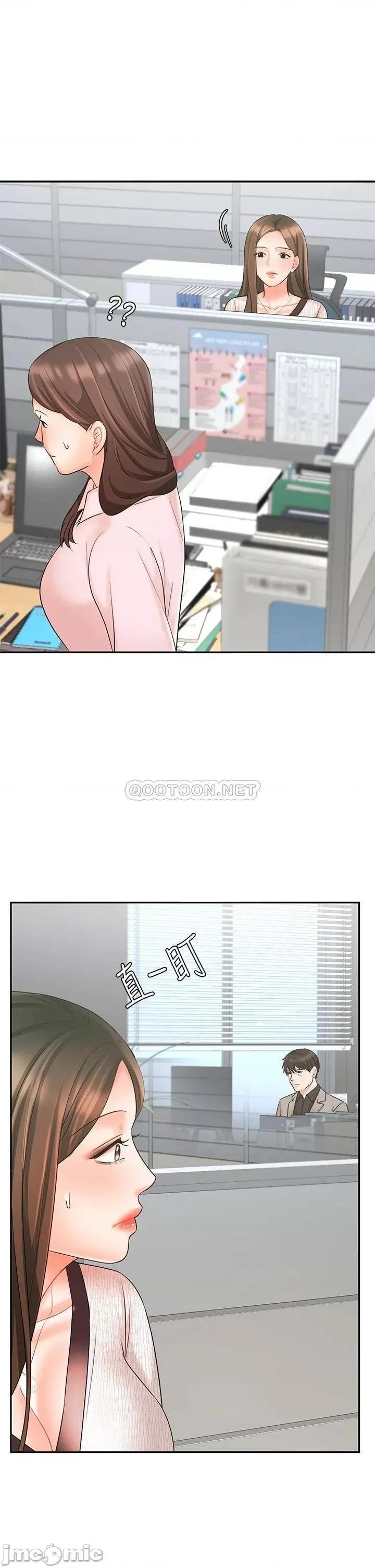 业绩女王 业绩女王 16 第34页