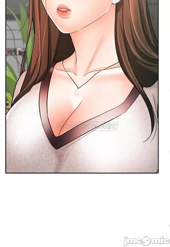 业绩女王 业绩女王 16 第39页