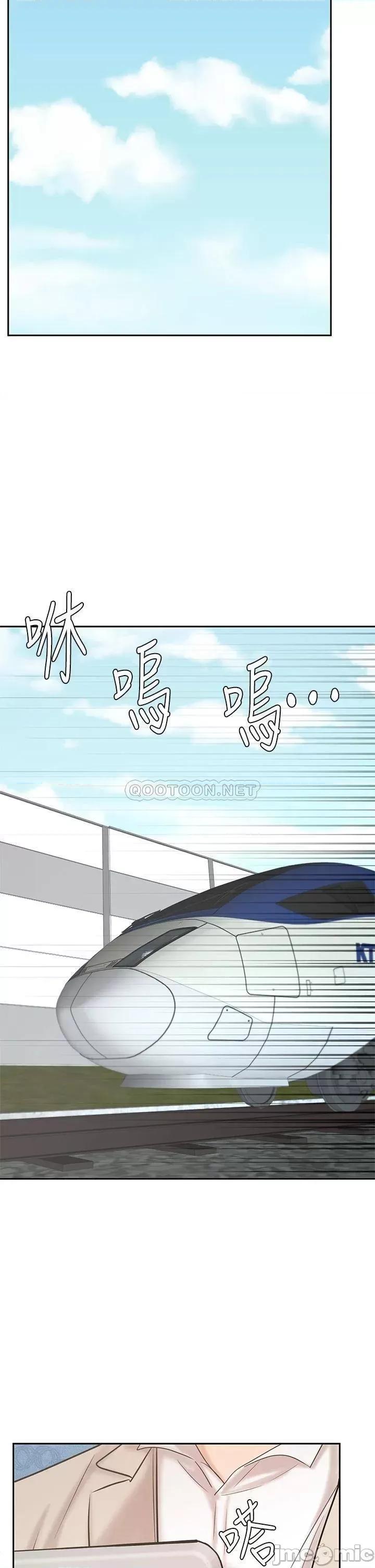 业绩女王 业绩女王 16 第41页