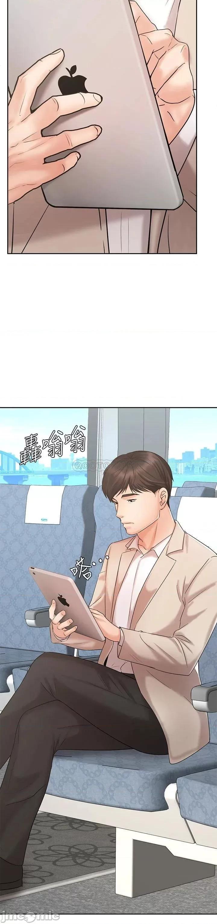 业绩女王 业绩女王 16 第42页