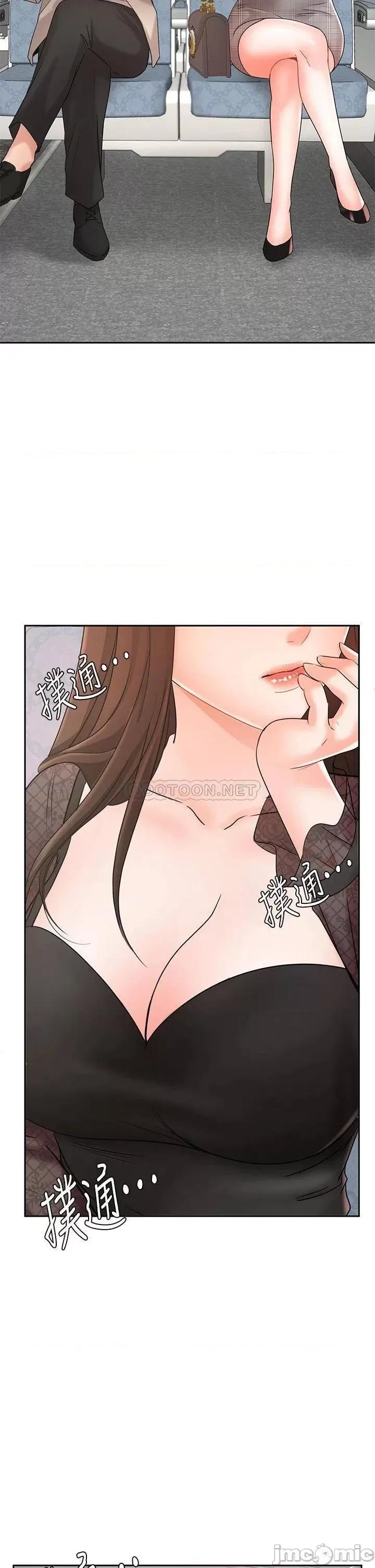 业绩女王 业绩女王 16 第44页