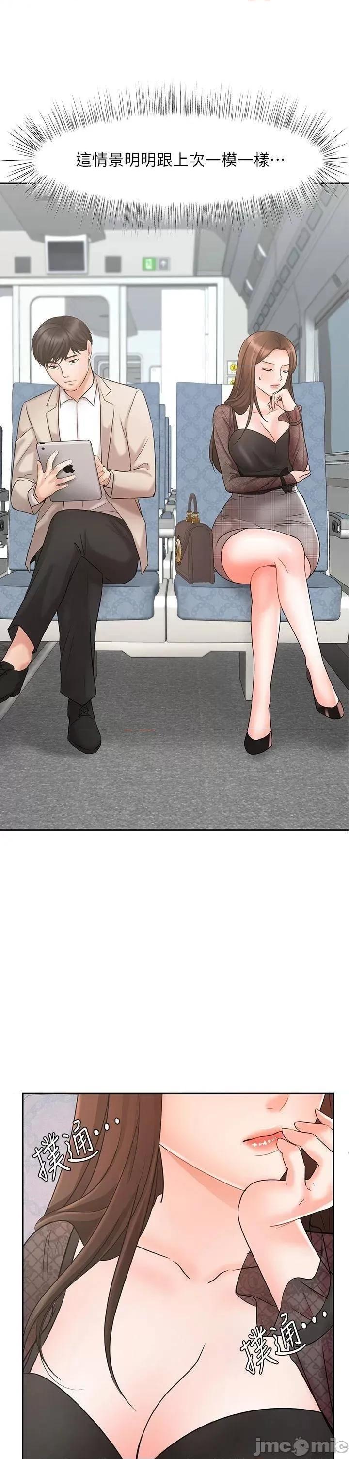 业绩女王 业绩女王 17 第1页