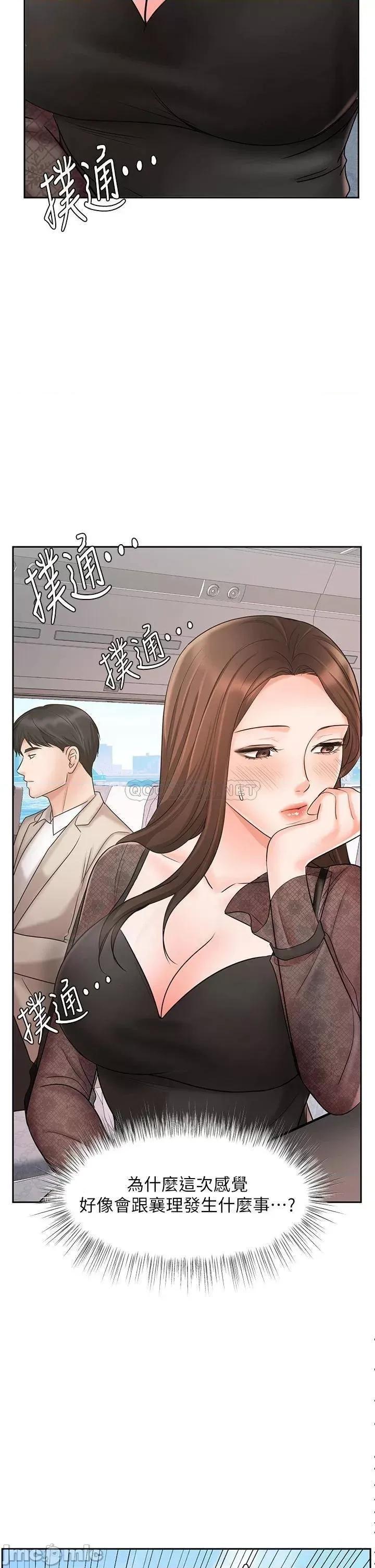 业绩女王 业绩女王 17 第2页