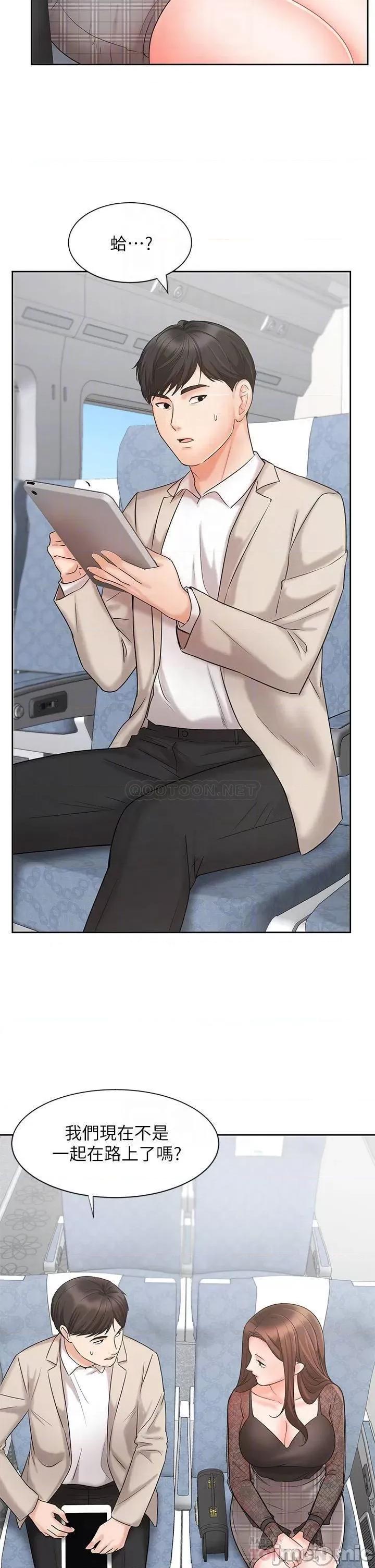 业绩女王 业绩女王 17 第6页