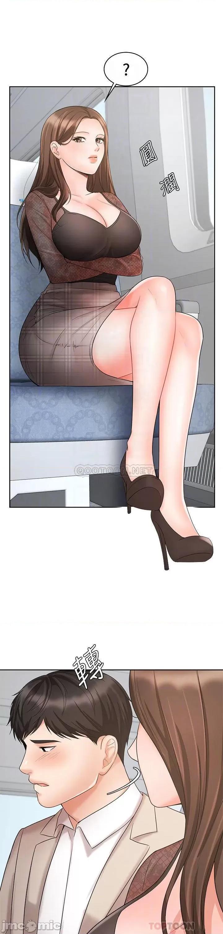 业绩女王 业绩女王 17 第18页