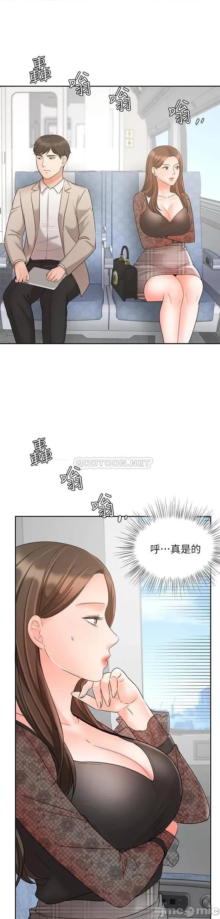 业绩女王 业绩女王 17 第31页