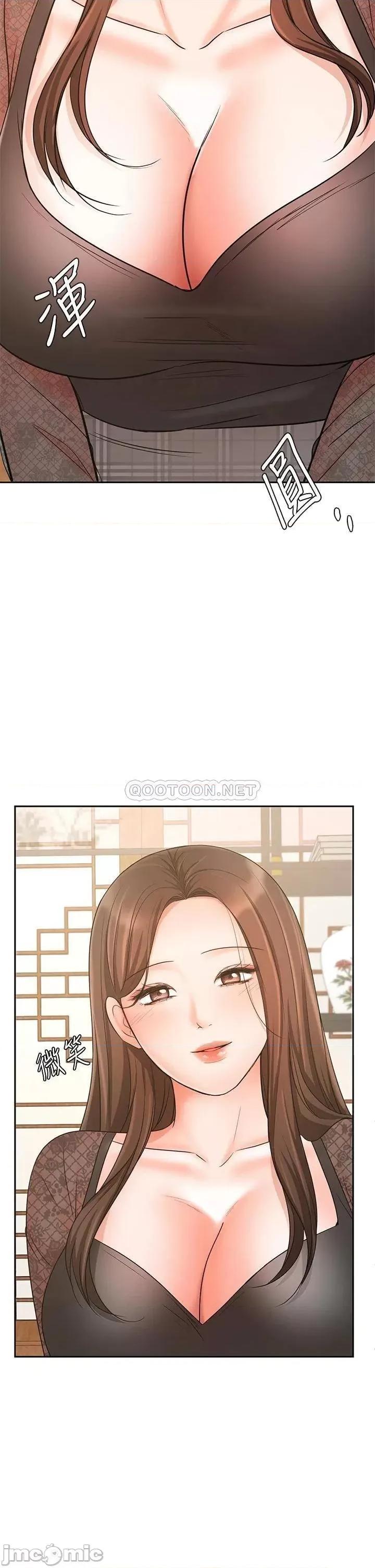业绩女王 业绩女王 17 第45页