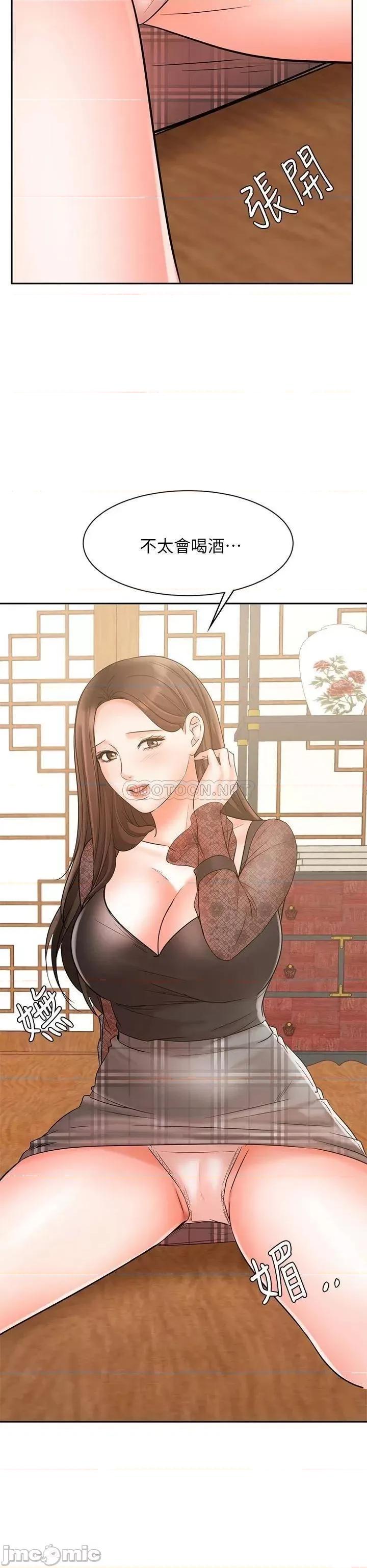 业绩女王 业绩女王 17 第49页