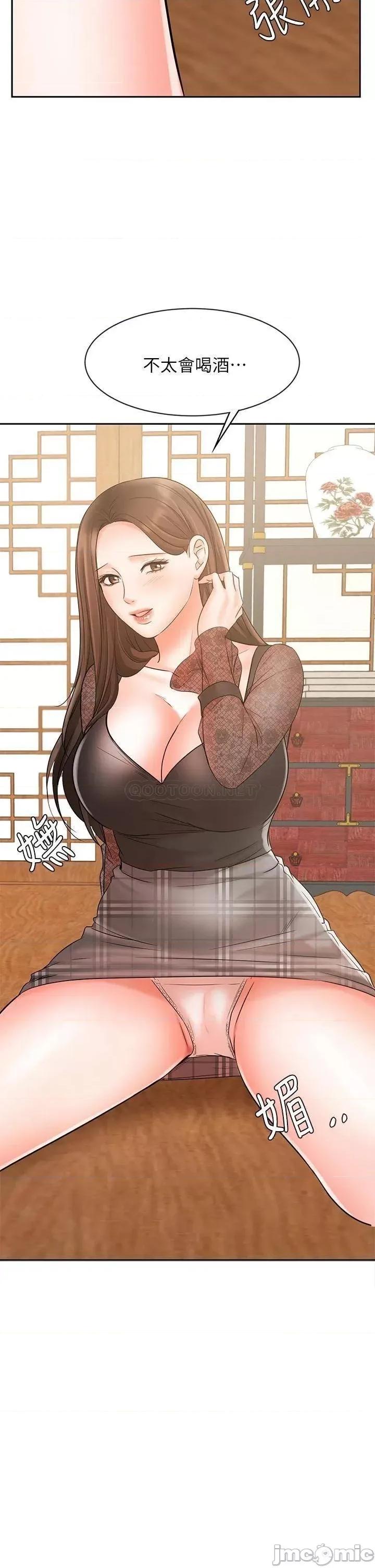 业绩女王 业绩女王 18 第2页