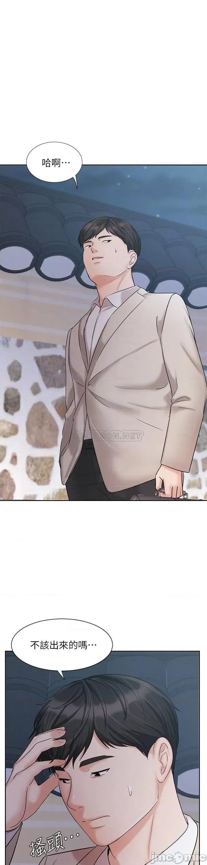 业绩女王 业绩女王 18 第4页