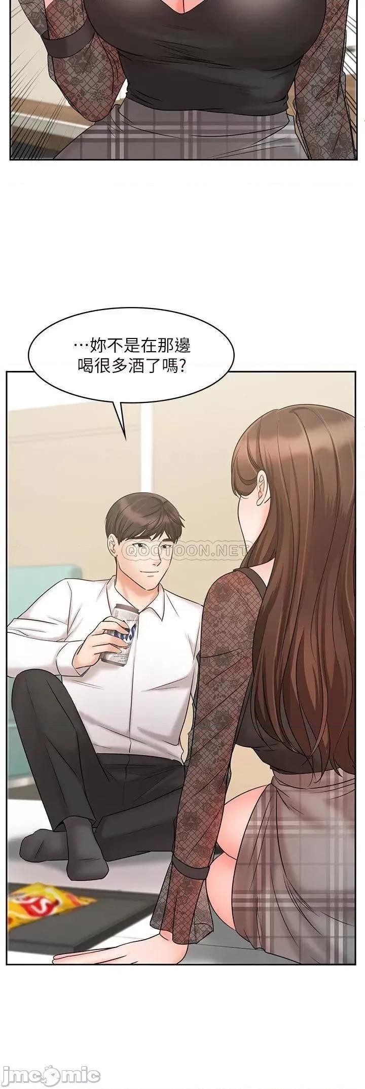 业绩女王 业绩女王 18 第34页