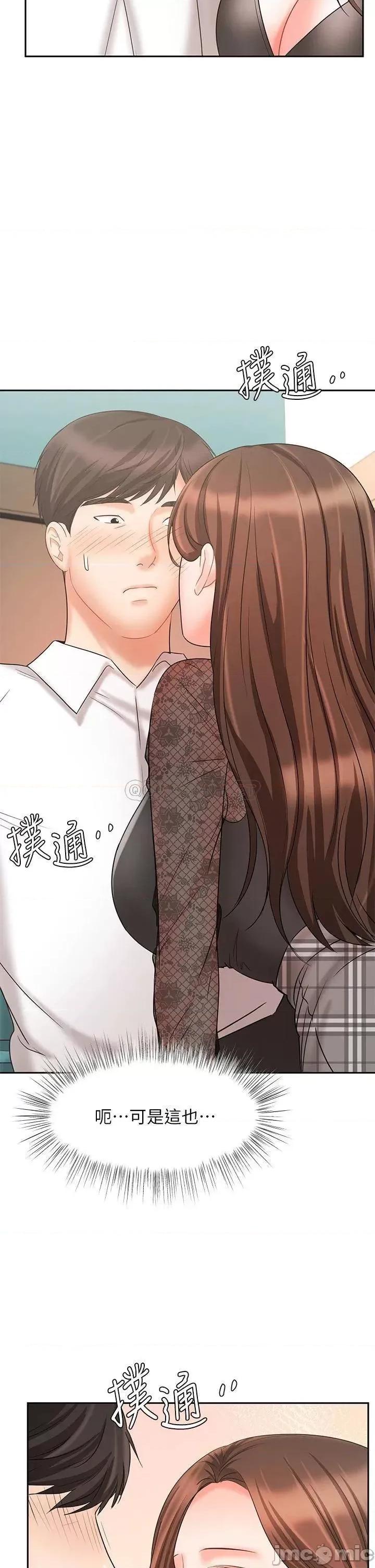 业绩女王 业绩女王 18 第42页
