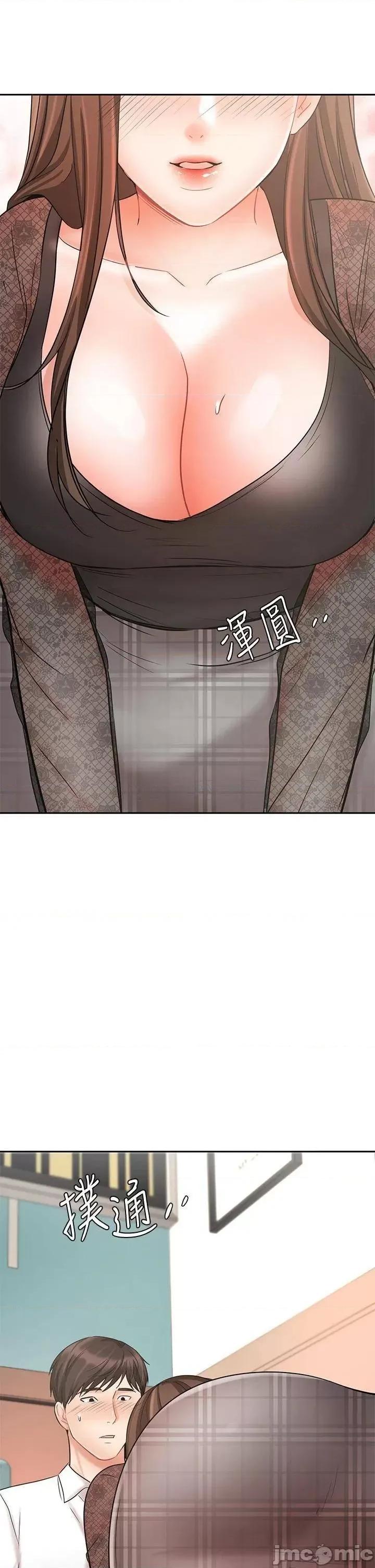 业绩女王 业绩女王 19 第1页