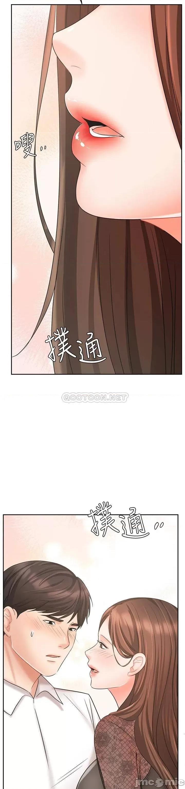 业绩女王 业绩女王 19 第3页